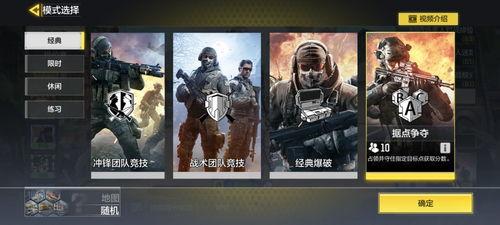 使命召唤手游正式服最新爆料,全新内容震撼来袭，战火再燃！